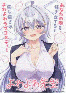 bl动漫 雨季结束前 青春群像番预约海报